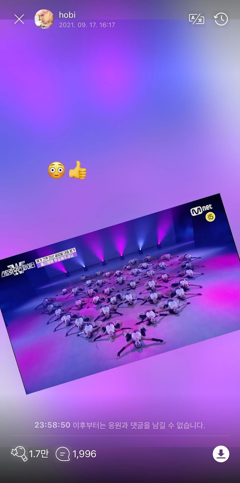 nonton streaming atau download kshow street woman fighter sub indo viu