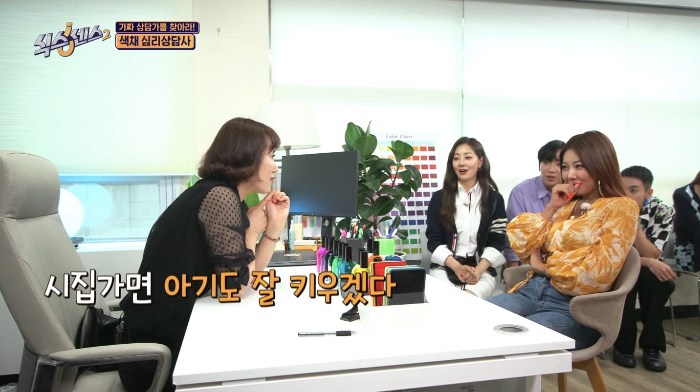 jessi, nonton streaming downlaod drakorindo sixth sense 2 episode 11 sub indo viu
