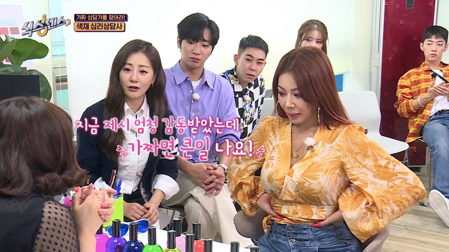 jessi, nonton streaming downlaod drakorindo sixth sense 2 episode 11 sub indo viu