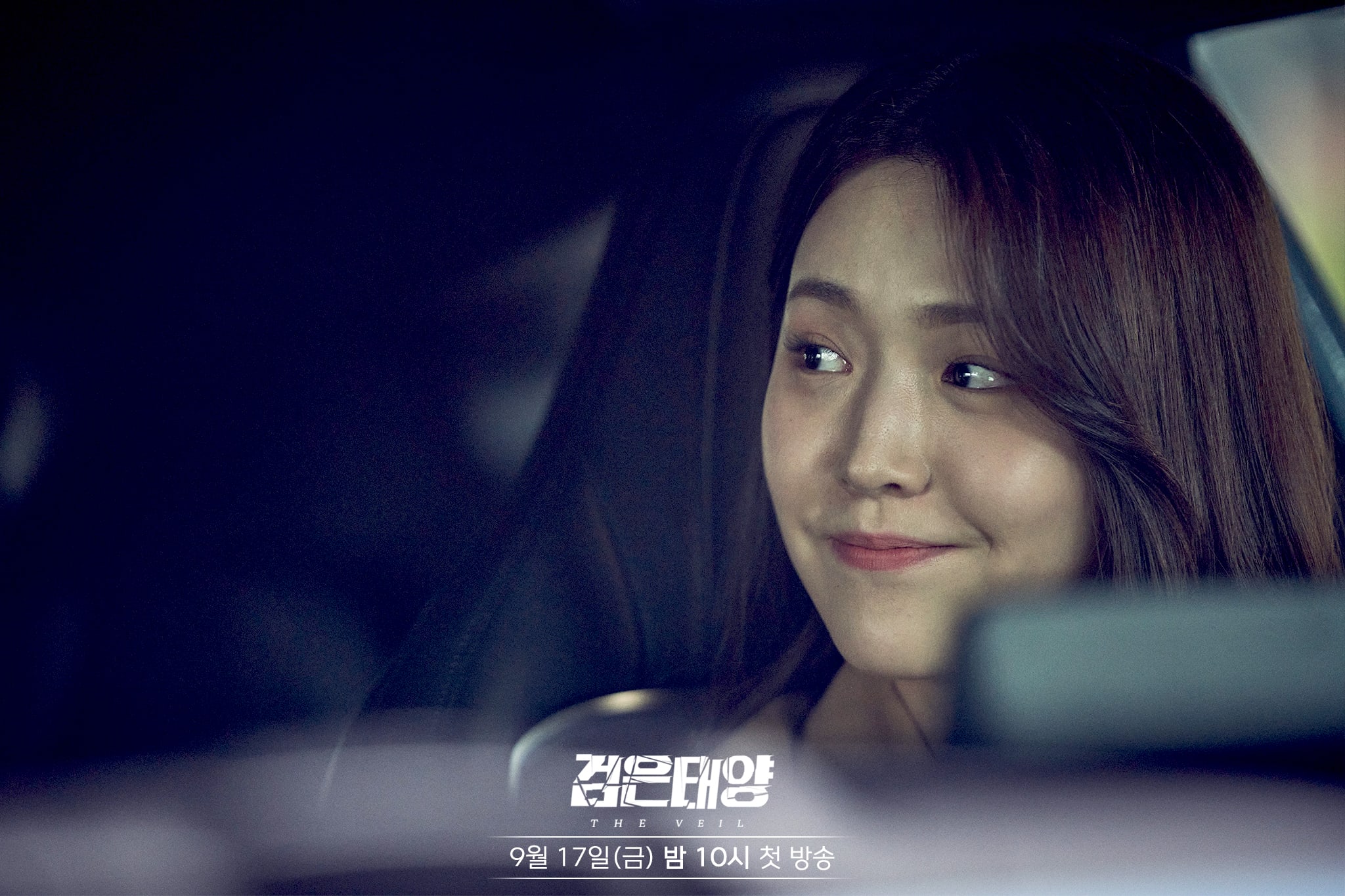 nonton streaming download drakorindo the veil sub indo viu