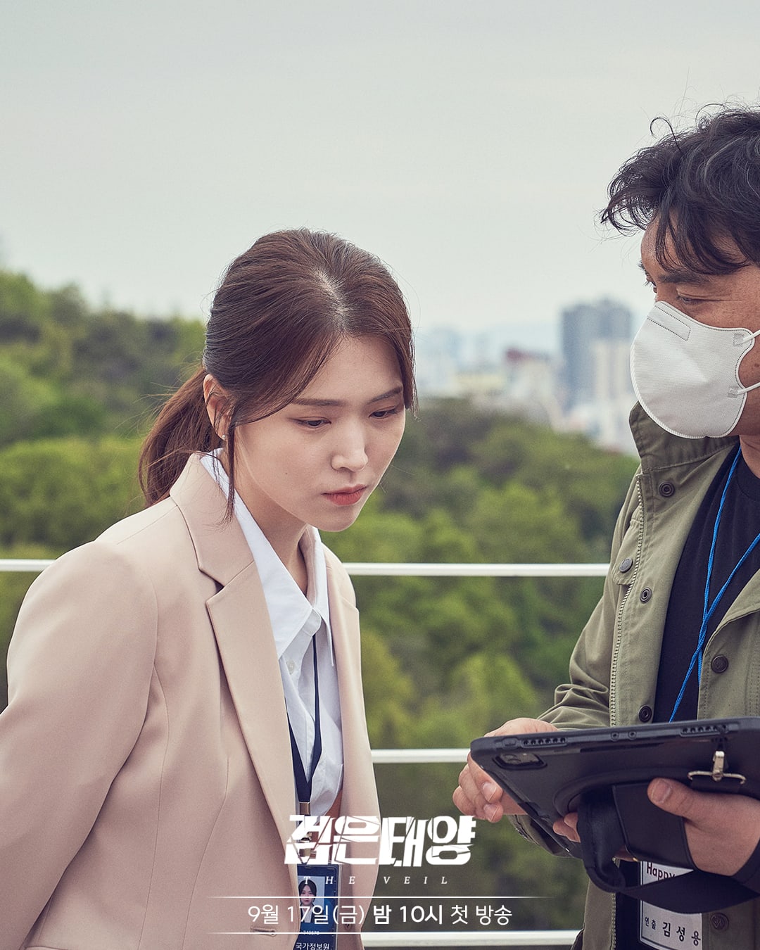 nonton streaming download drakorindo the veil sub indo viu