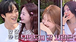 nonton streaming atau download kshow the sixth sense 2 sub indo viu
