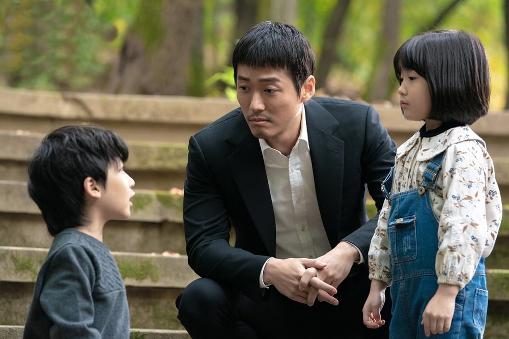 namgoong min, nonton streaming download drakorindo awaken sub indo viu