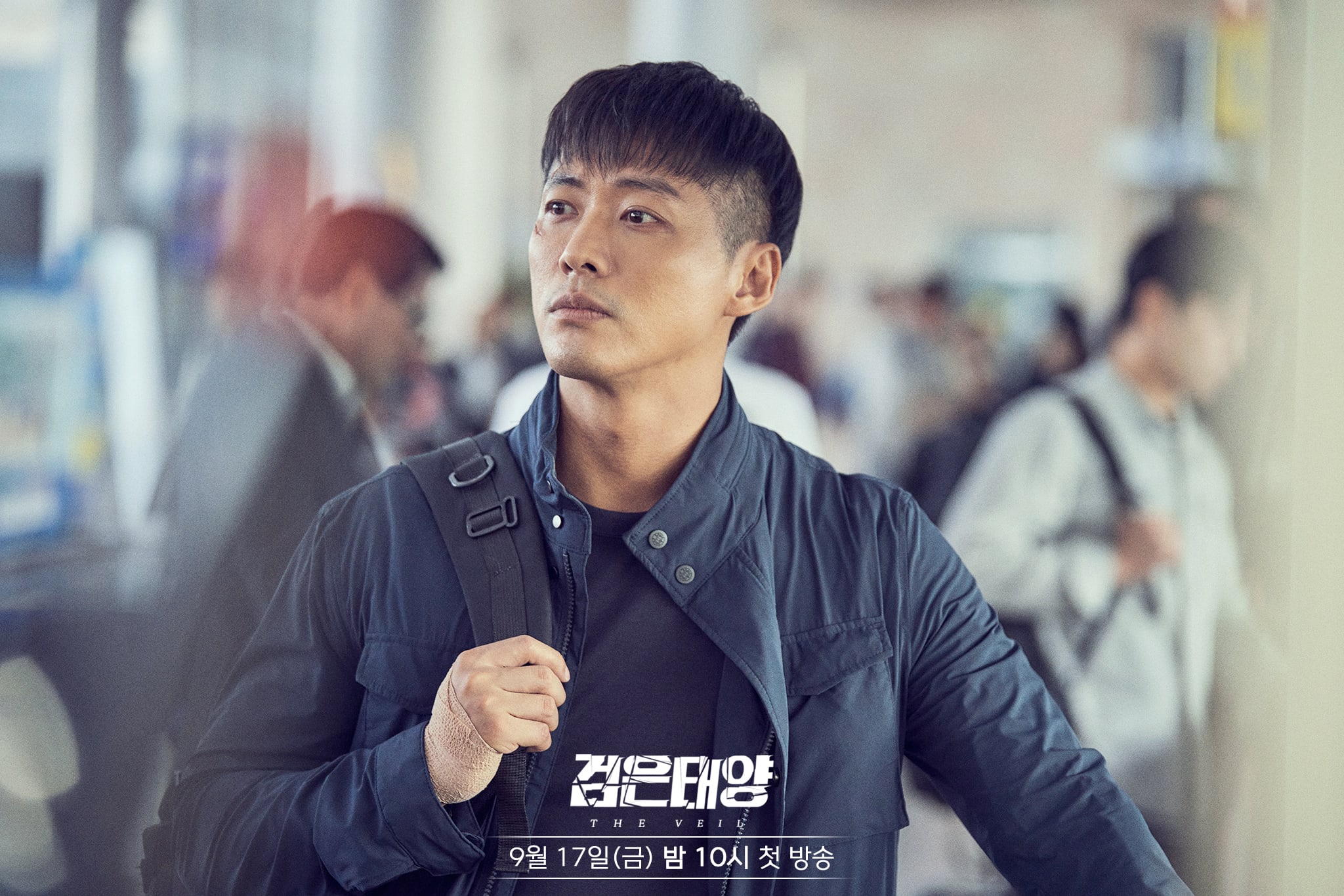 nonton streaming atau download drama korea the veil sub indo viu