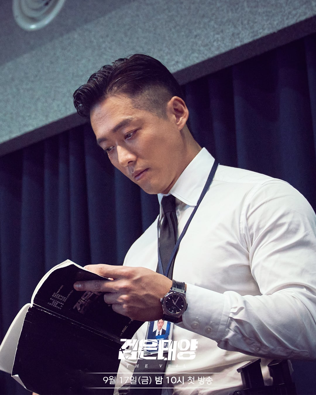 nonton streaming download drakorindo the veil sub indo viu