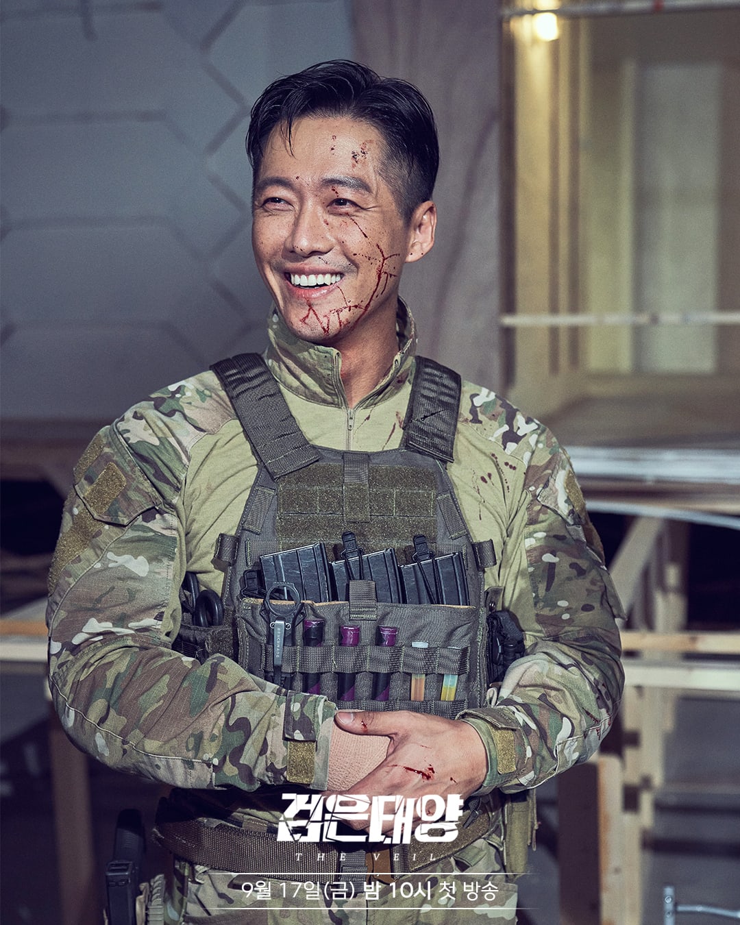 nonton streaming download drakorindo the veil sub indo viu