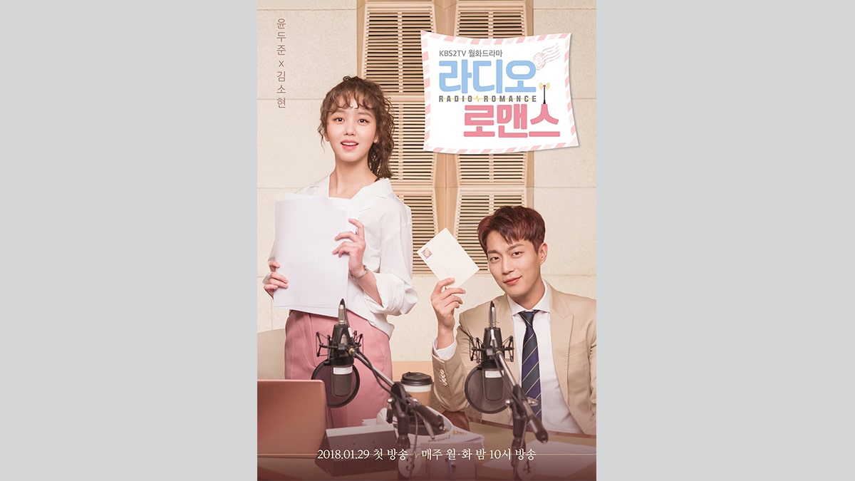 nonton streaming download drakorindo radio romance sub indo viu