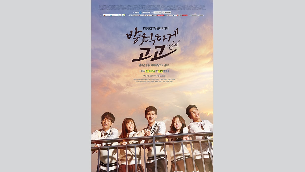 nonton streaming download drakorindo sassy go go (cheer up) sub indo viu