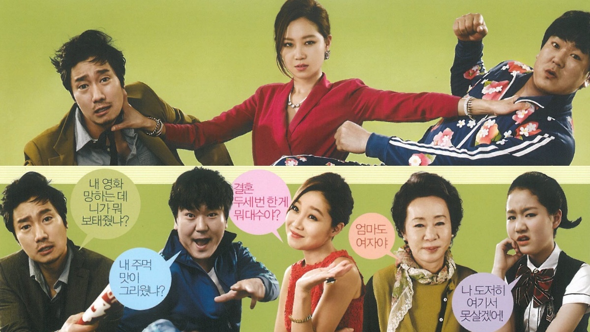 nonton streaming atau download film korea boomerang family (2012) sub indo viu
