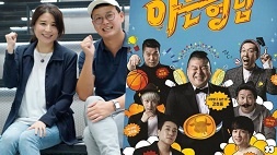 nonton streaming download drakorindo knowing brothers (men on a misison) sub indo viu