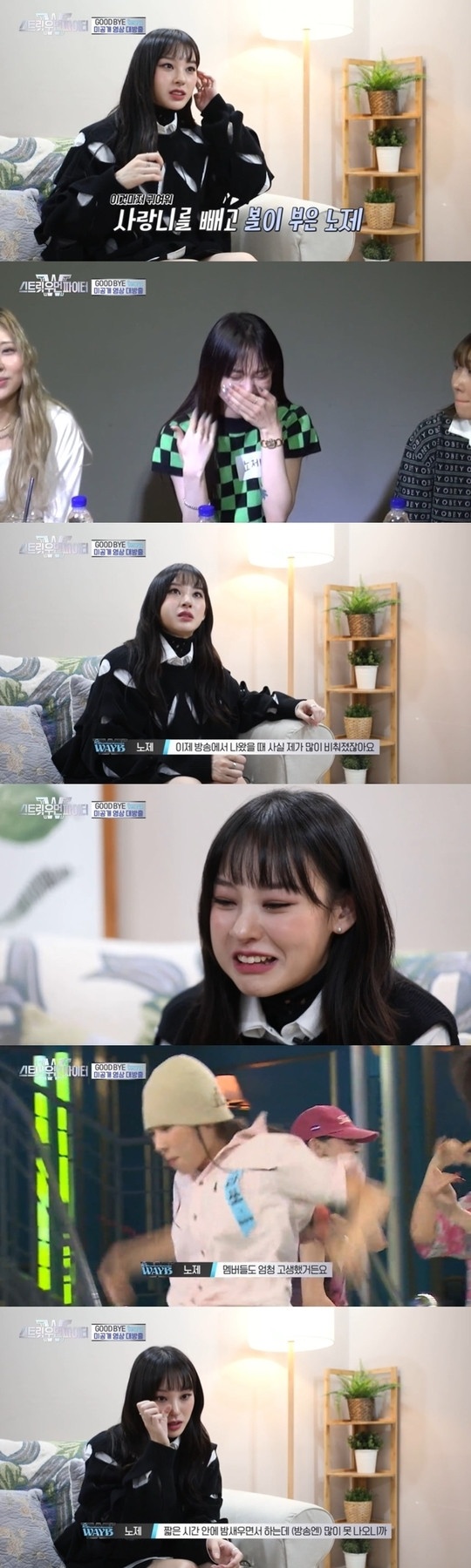 nonton streaming atau download kshow street woman fighter sub indo viu