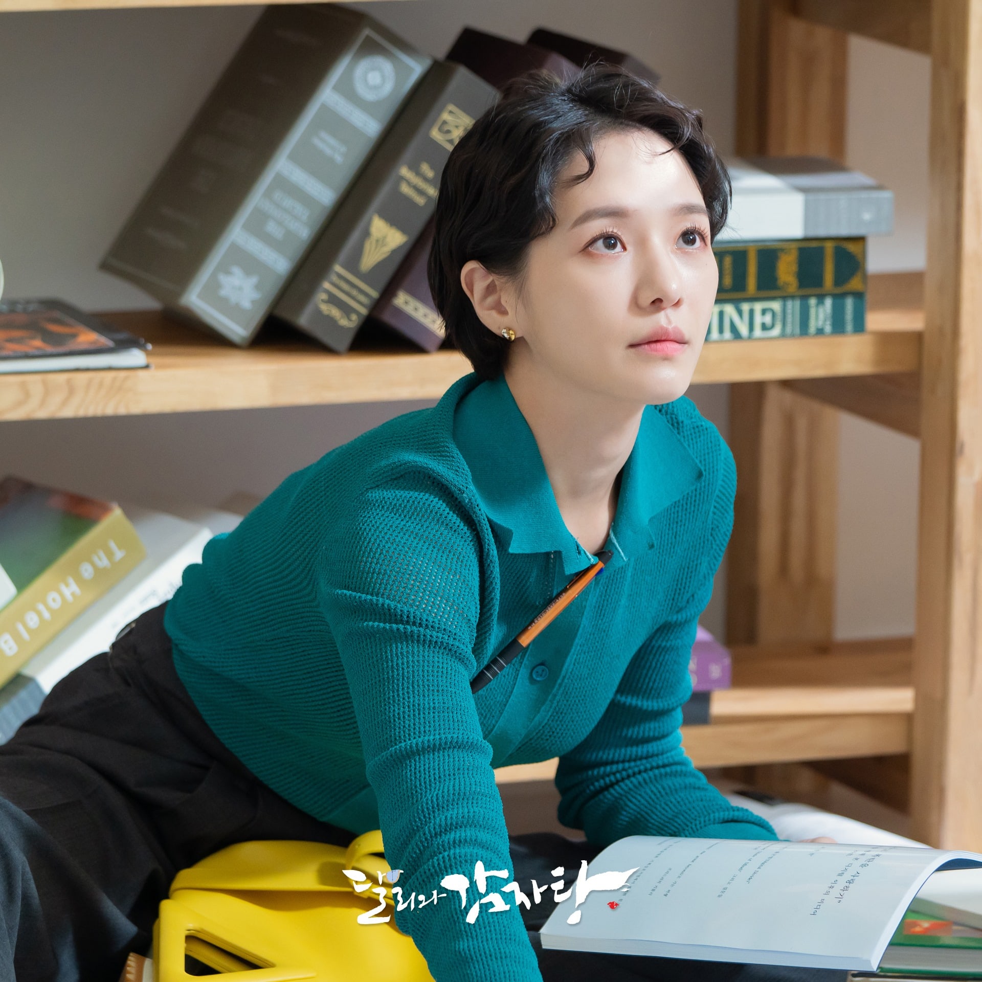 park gyu young, nonton streaming download drakorindo dali and the cocky prince sub indo viu