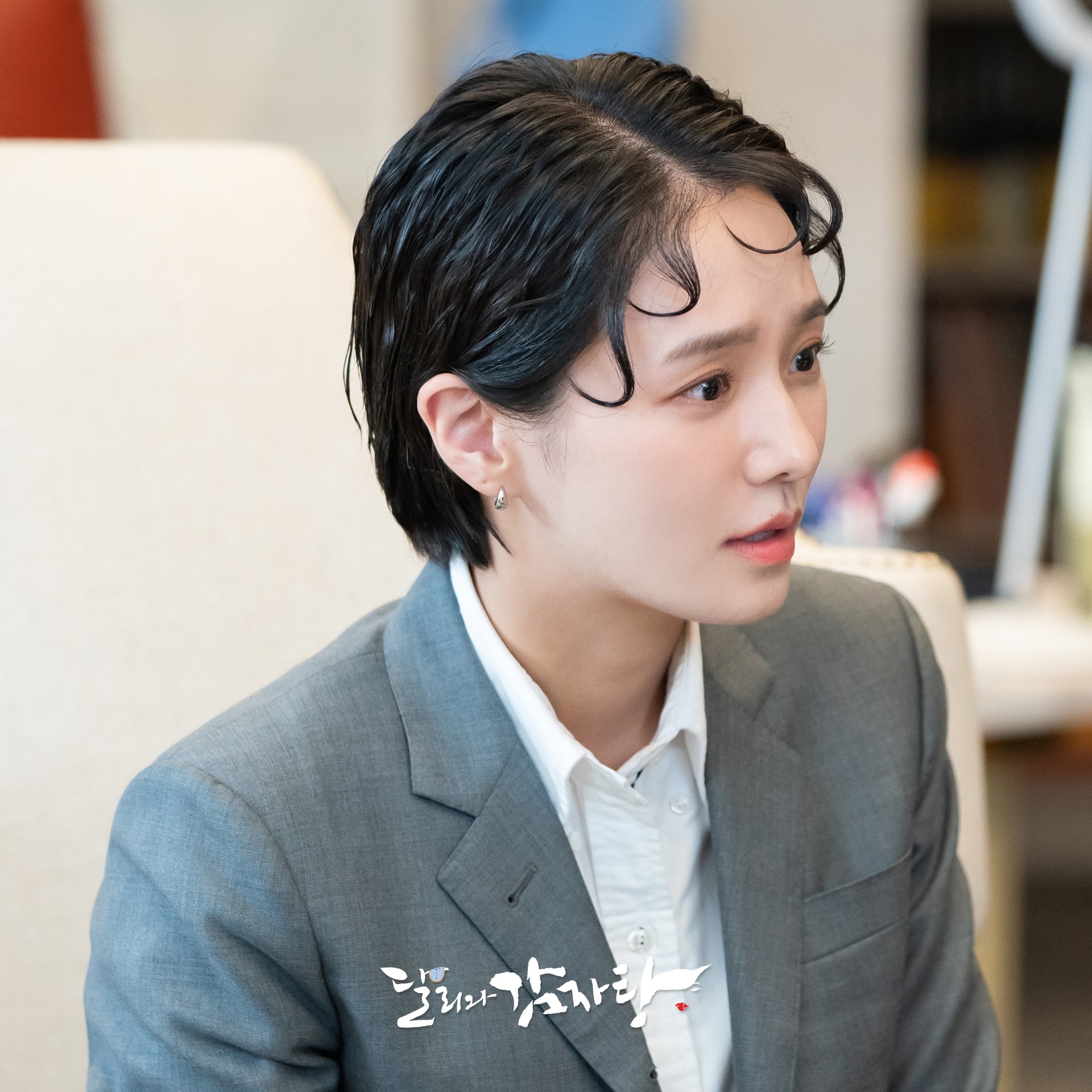 park gyu young, nonton streaming download drakorindo dali and cocky prince sub indo viu
