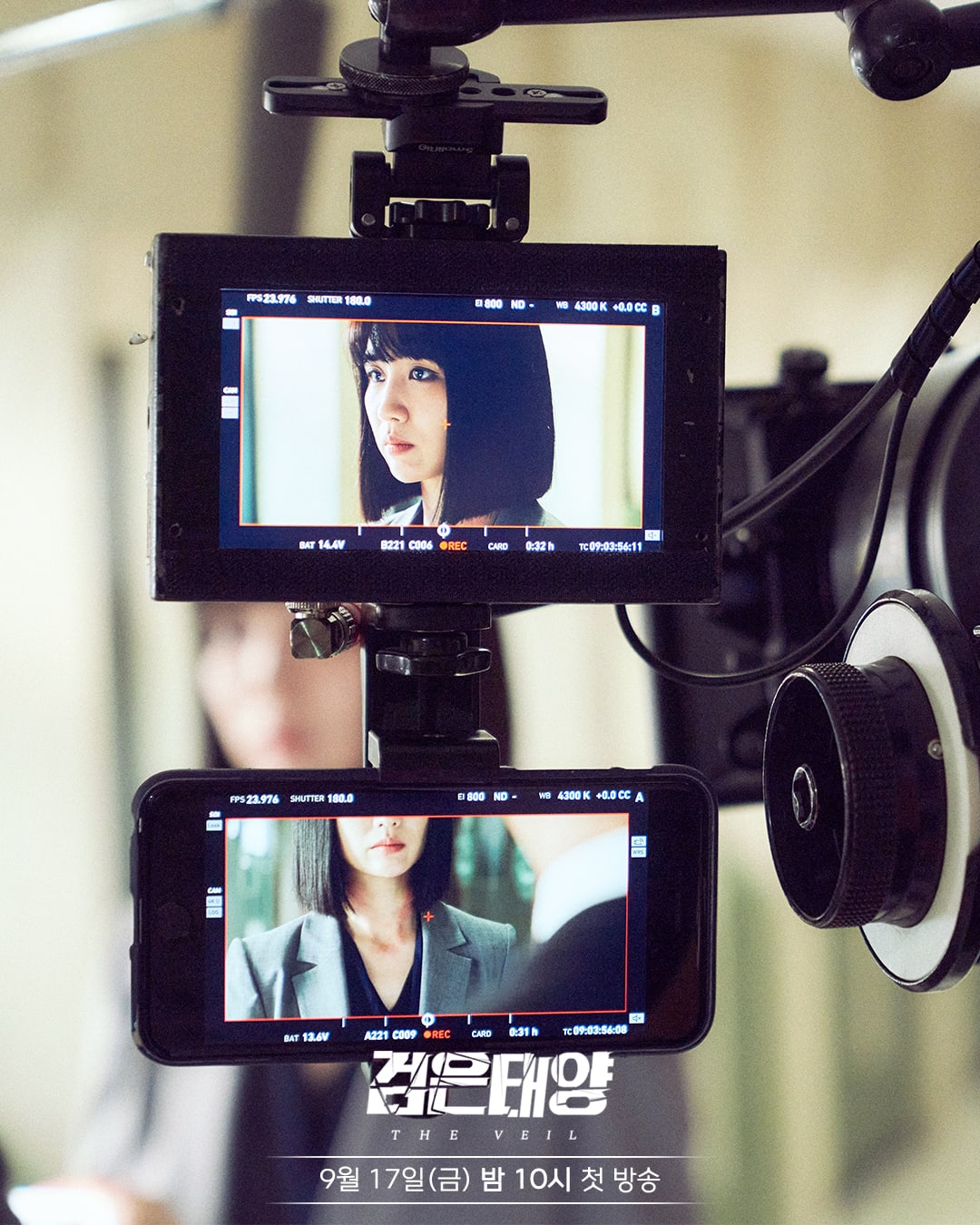 nonton streaming download drakorindo the veil sub indo viu