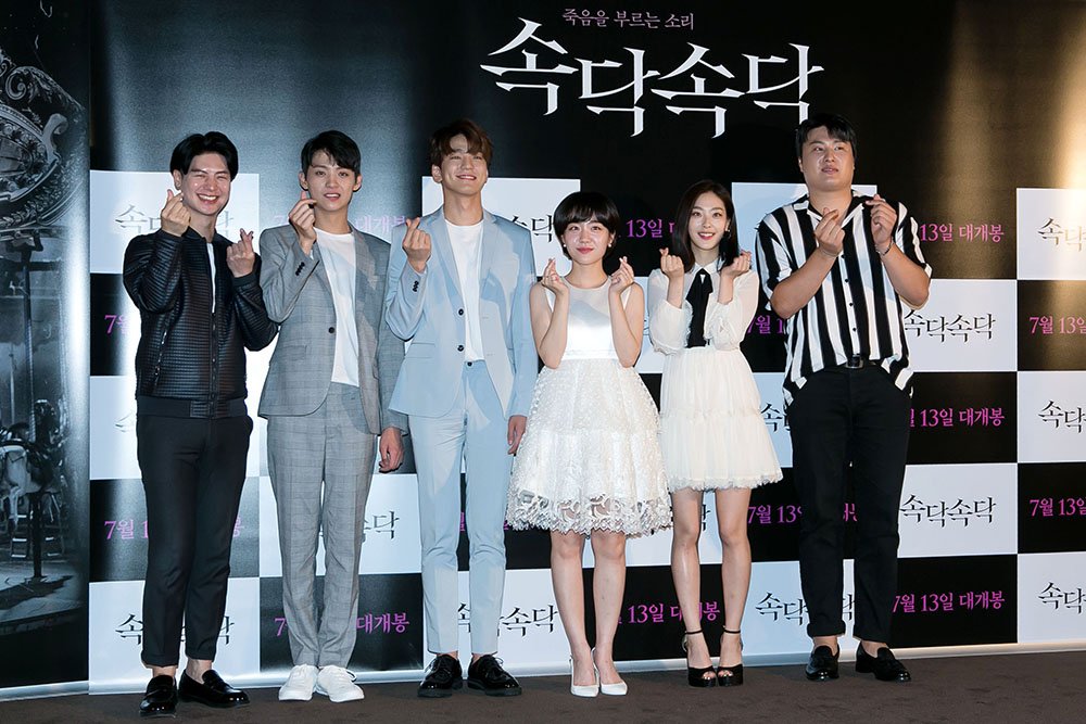 nonton streaming atau download drakorindo the whispering sub indo viu