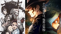 nonton streaming atau download anime demon slayer: kimetsu no yaiba sub indo viu