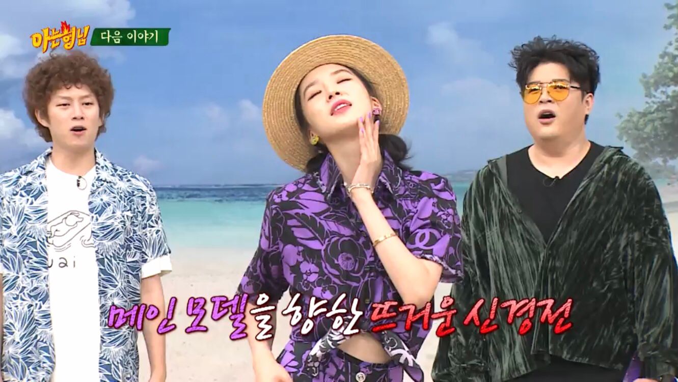 nonton streaming download drakorindo knowing brothers (men on a misison) episode 297 sub indo viu