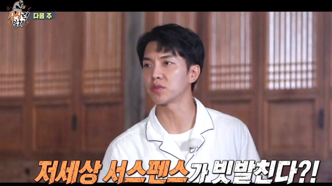 nonton streaming download drakorindo master in the house (all the butlers) episode 186 sub indo viu