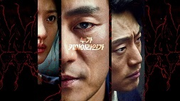 nonton streaming download drakorindo chimera sub indo viu