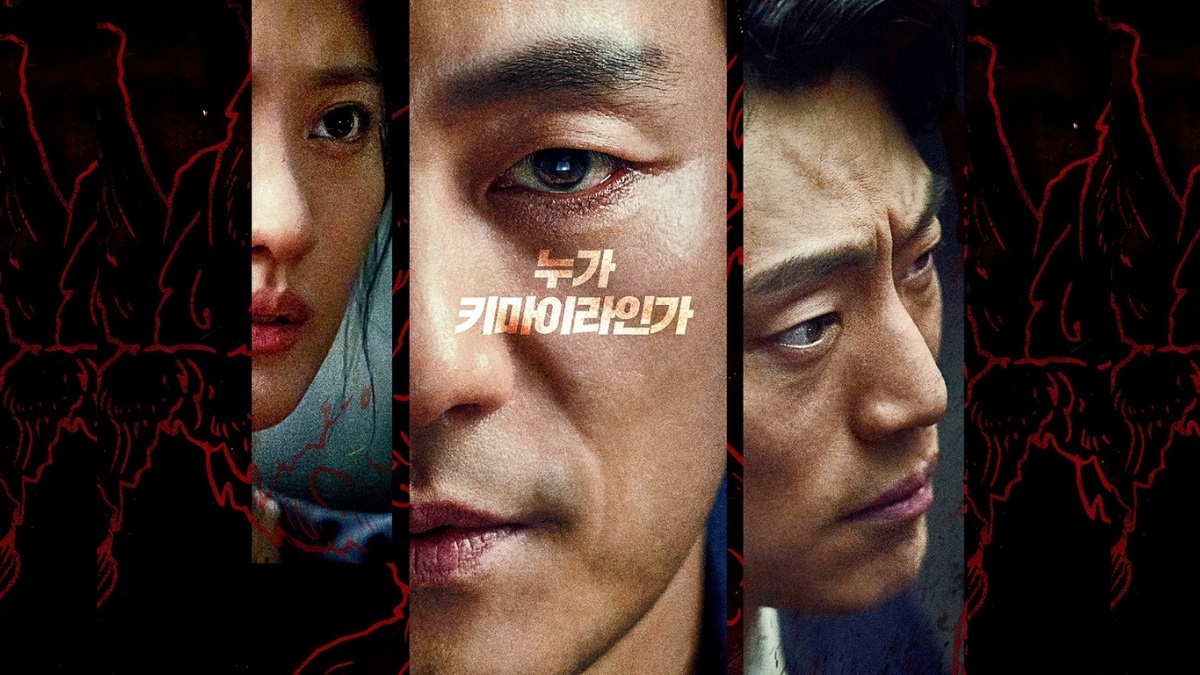 nonton streaming download drakorindo chimera sub indo viu
