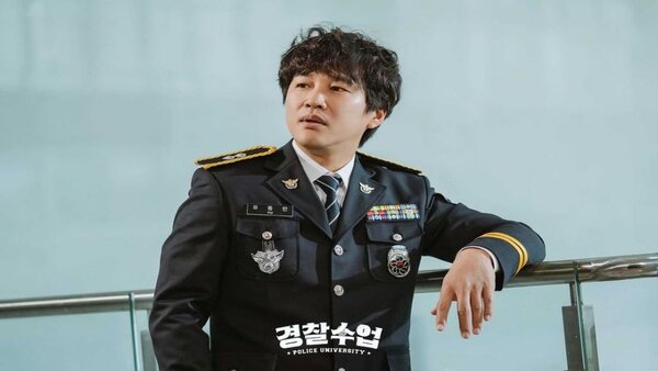 nonton streaming download drakorindo police university sub indo viu