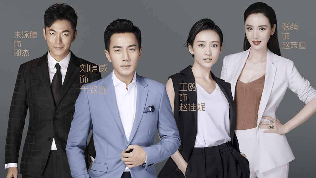 nonton streaming atau download drama mandarin full love (2017) sub indo viu