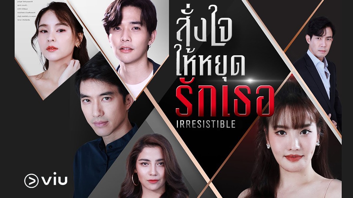nonton streaming atau download drama thailand irresistible sub indo viu