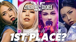 nonton streaming atau download kshow street woman fighter sub indo viu