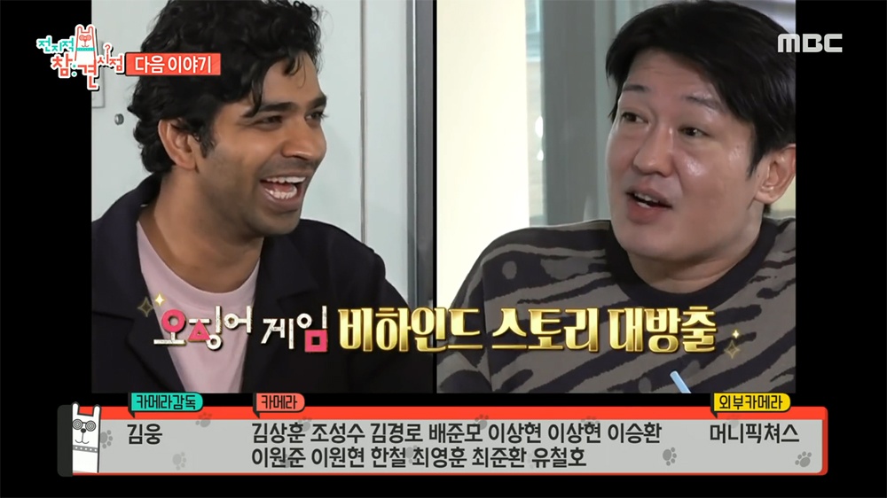 nonton streaming atau download kshow omniscient interfering view (the manager) sub indo viu
