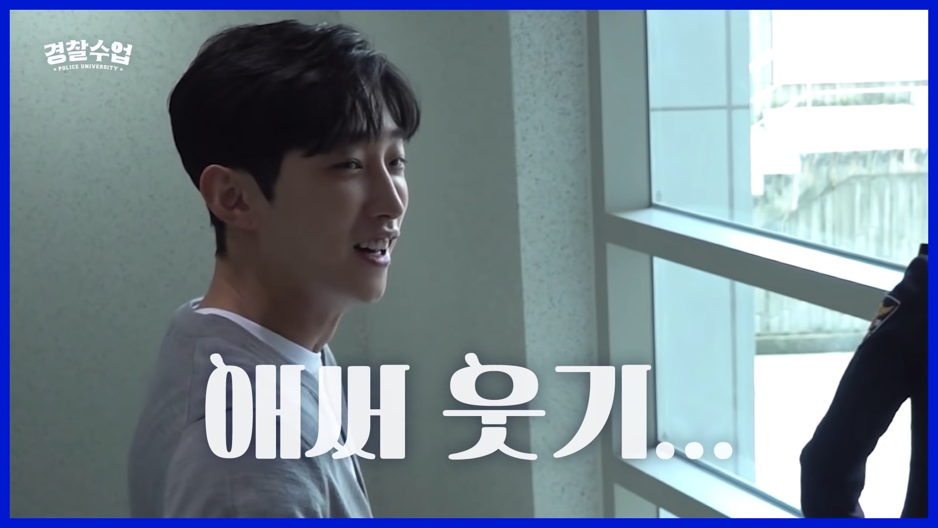 nonton streaming download drakorindo police university sub indo viu