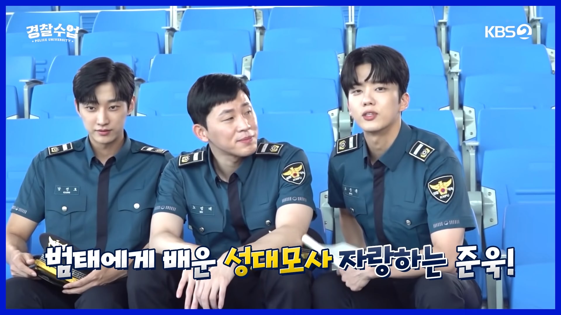 nonton streaming download drakorindo police university sub indo viu