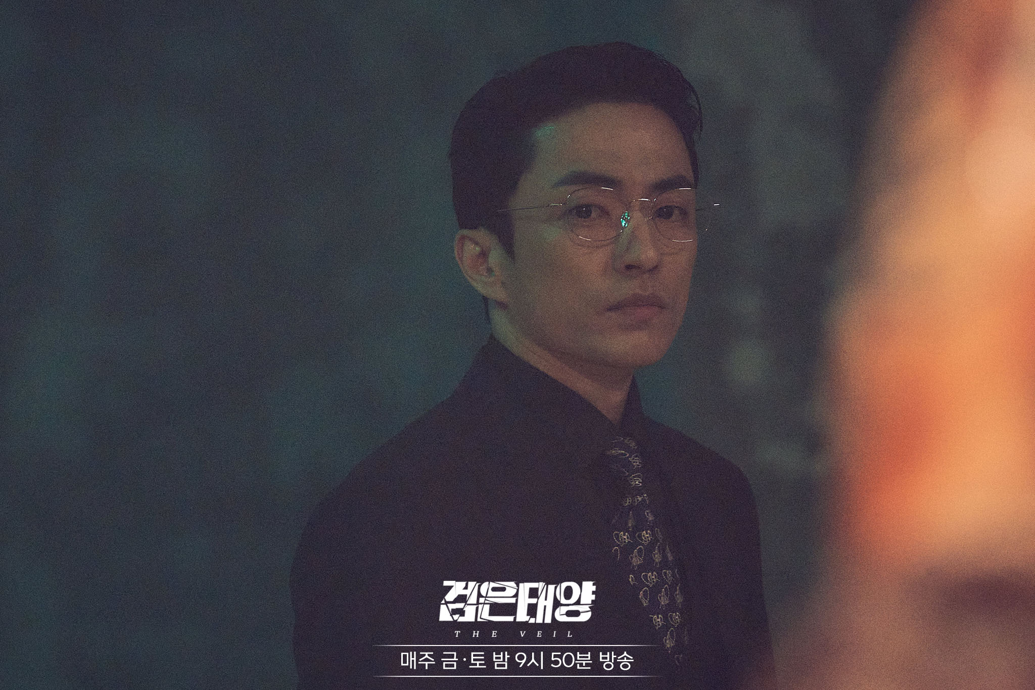 nonton streaming download drakorindo the veil sub indo viu