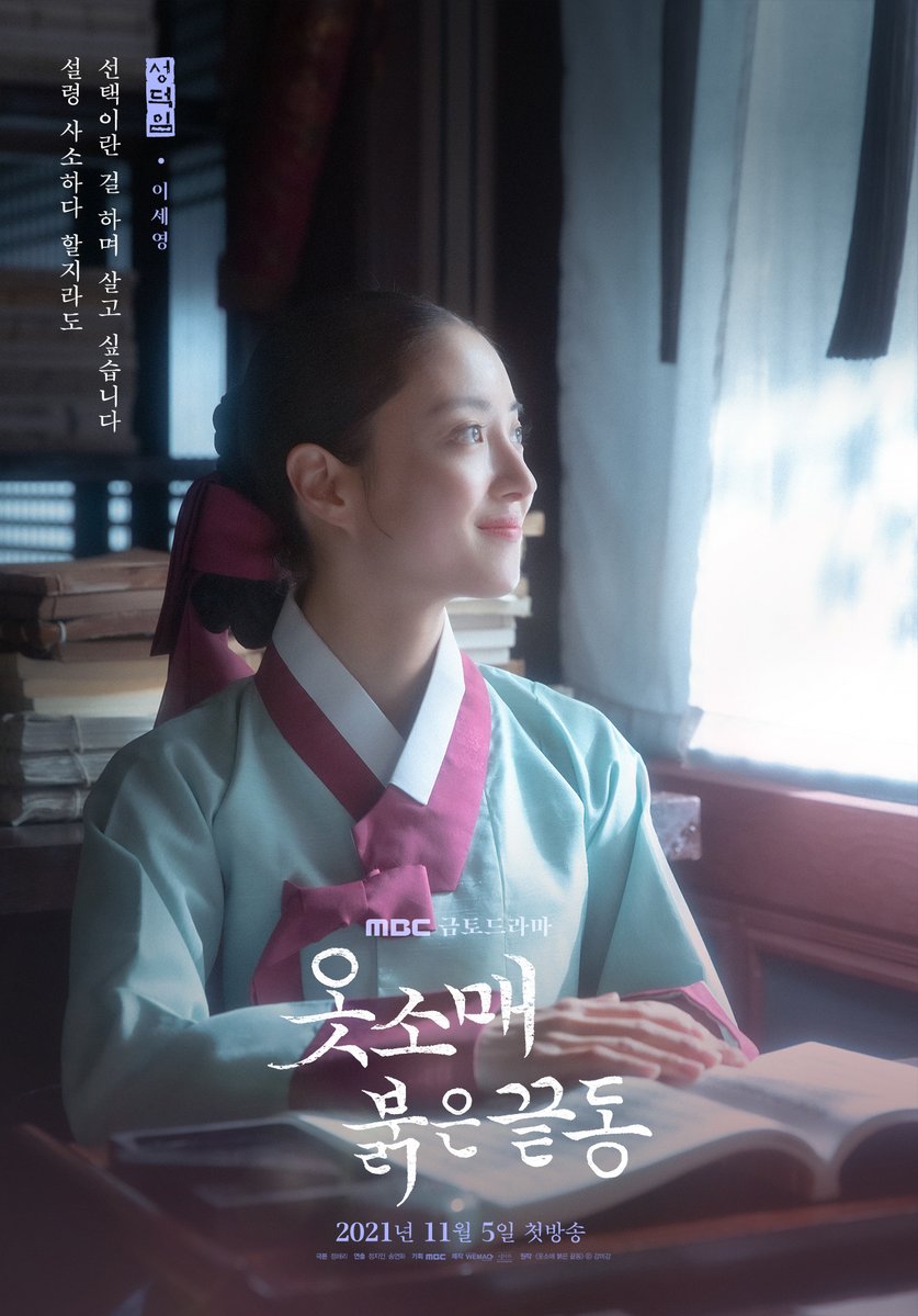 nonton streaming download drakorindo the red sleeve cuff sub indo viu