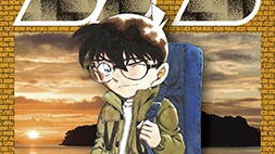 nonton streaming atau download anime detective conan sub indo viu