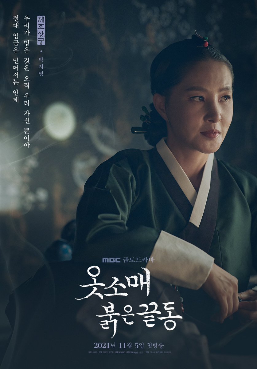 nonton streaming download drakorindo the red sleeve cuff sub indo viu
