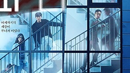 nonton streaming atau download drama korea happiness sub indo viu