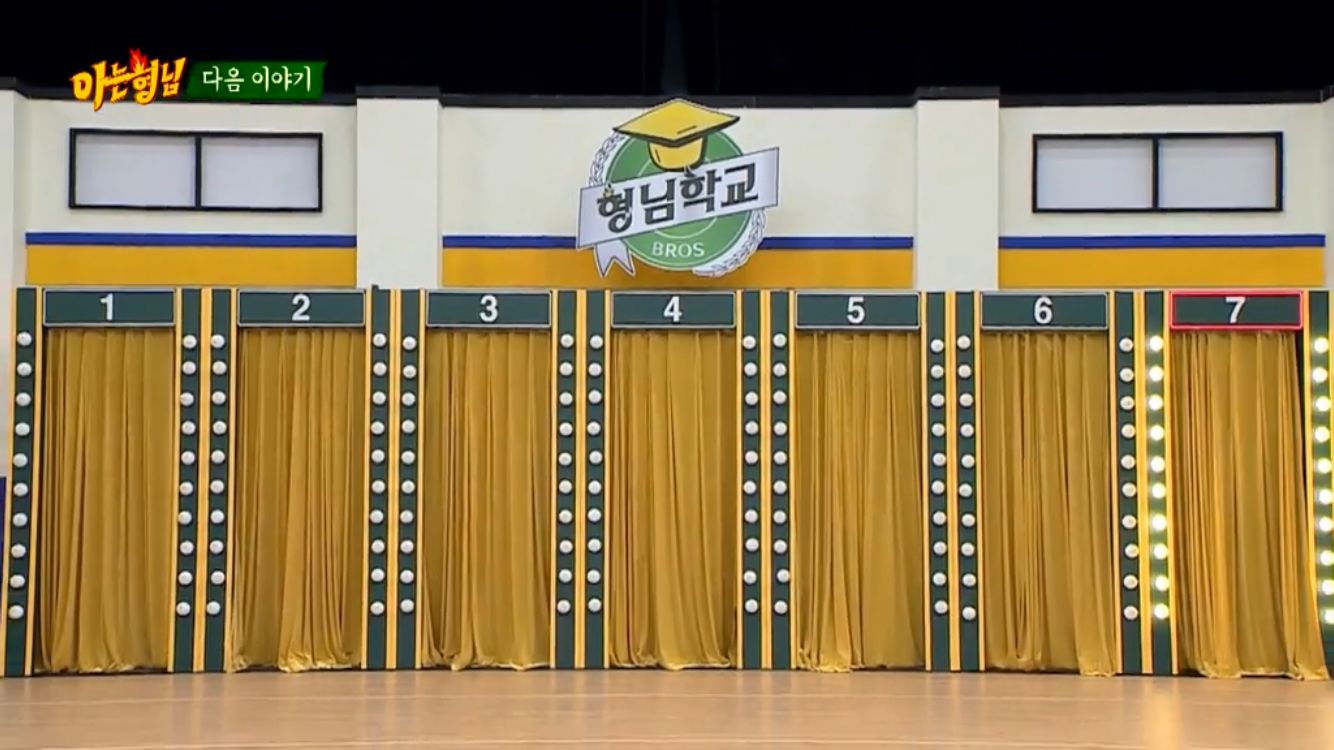 nonton streaming download drakorindo knowing brothers (men on a misison) episode 301 sub indo viu