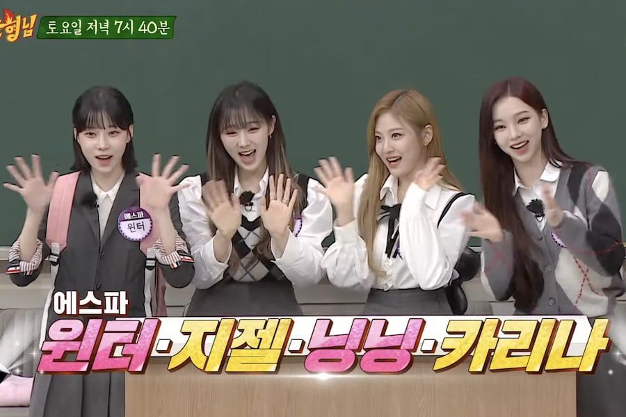 nonton streaming download drakorindo knowing brothers (men on a mission) aespa sub indo viu