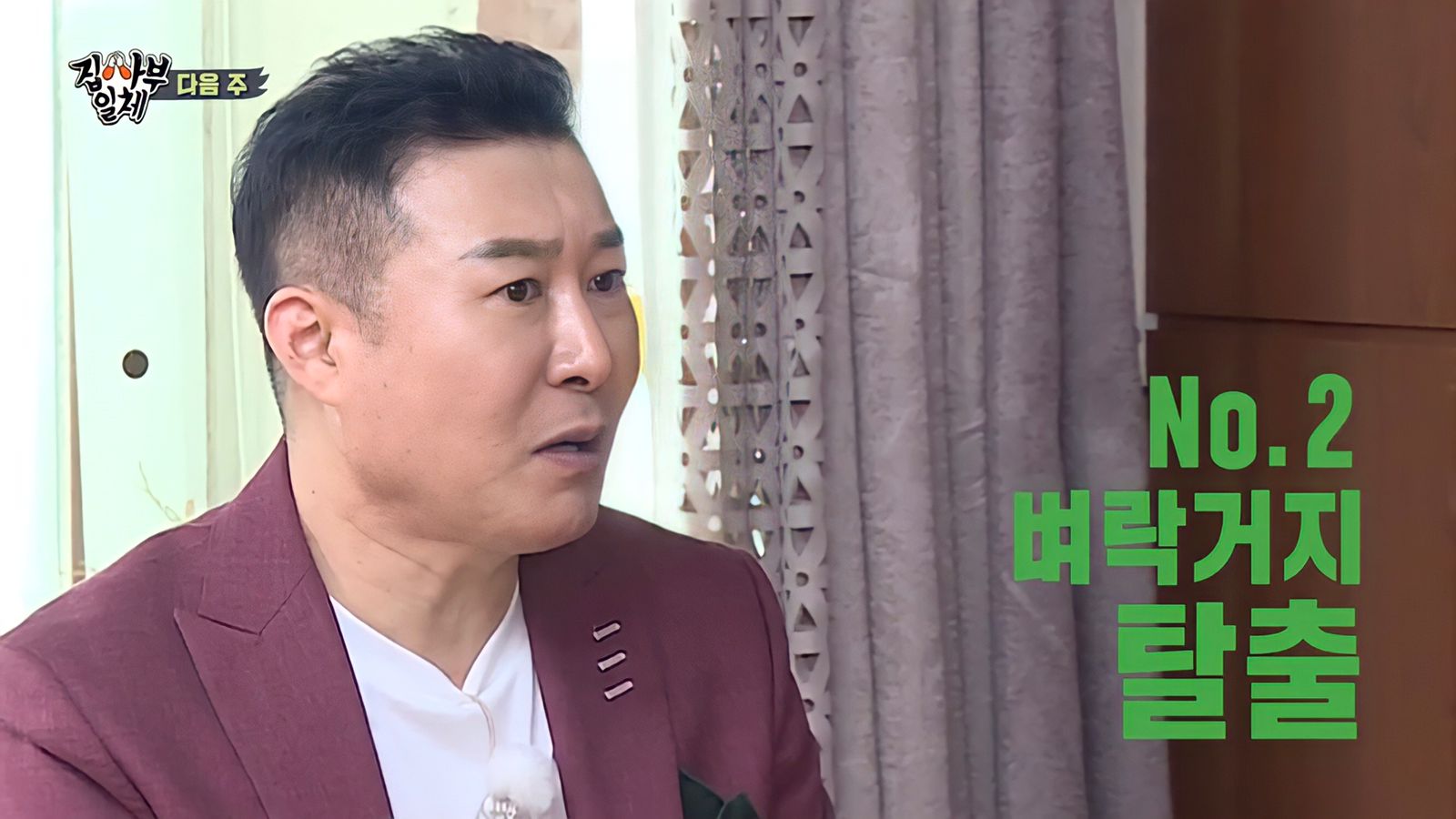 nonton streaming download drakorindo master in the house (all the butlers) episode 190 sub indo viu