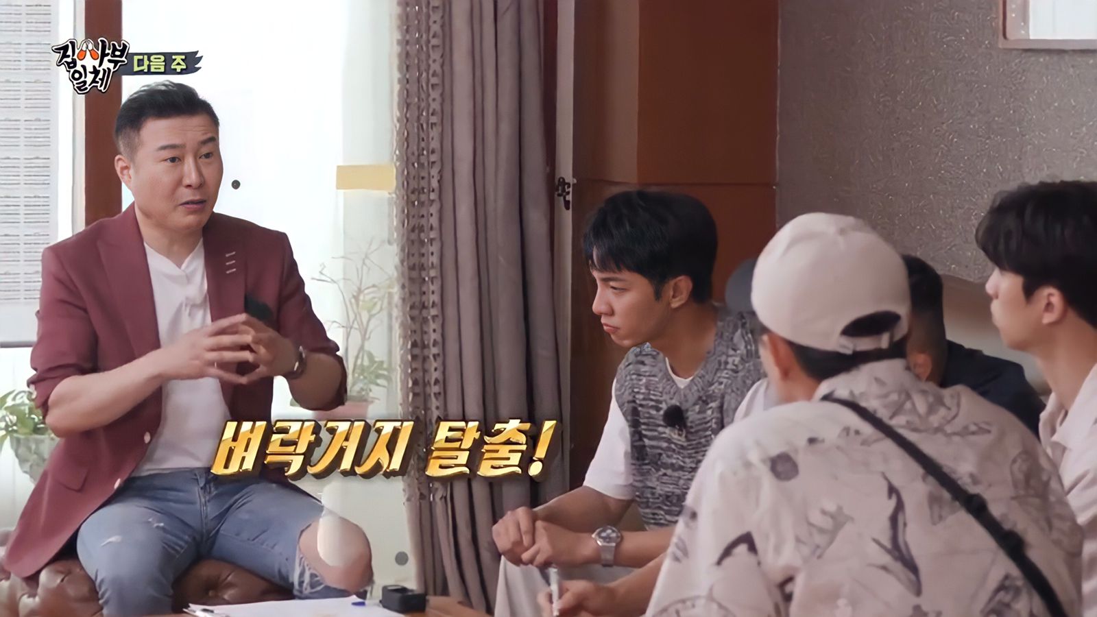 nonton streaming download drakorindo master in the house (all the butlers) episode 192 sub indo viu