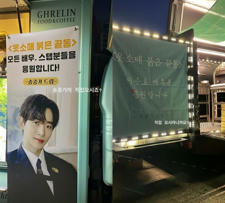 nonton streaming download drakorindo the red sleeve sub indo viu