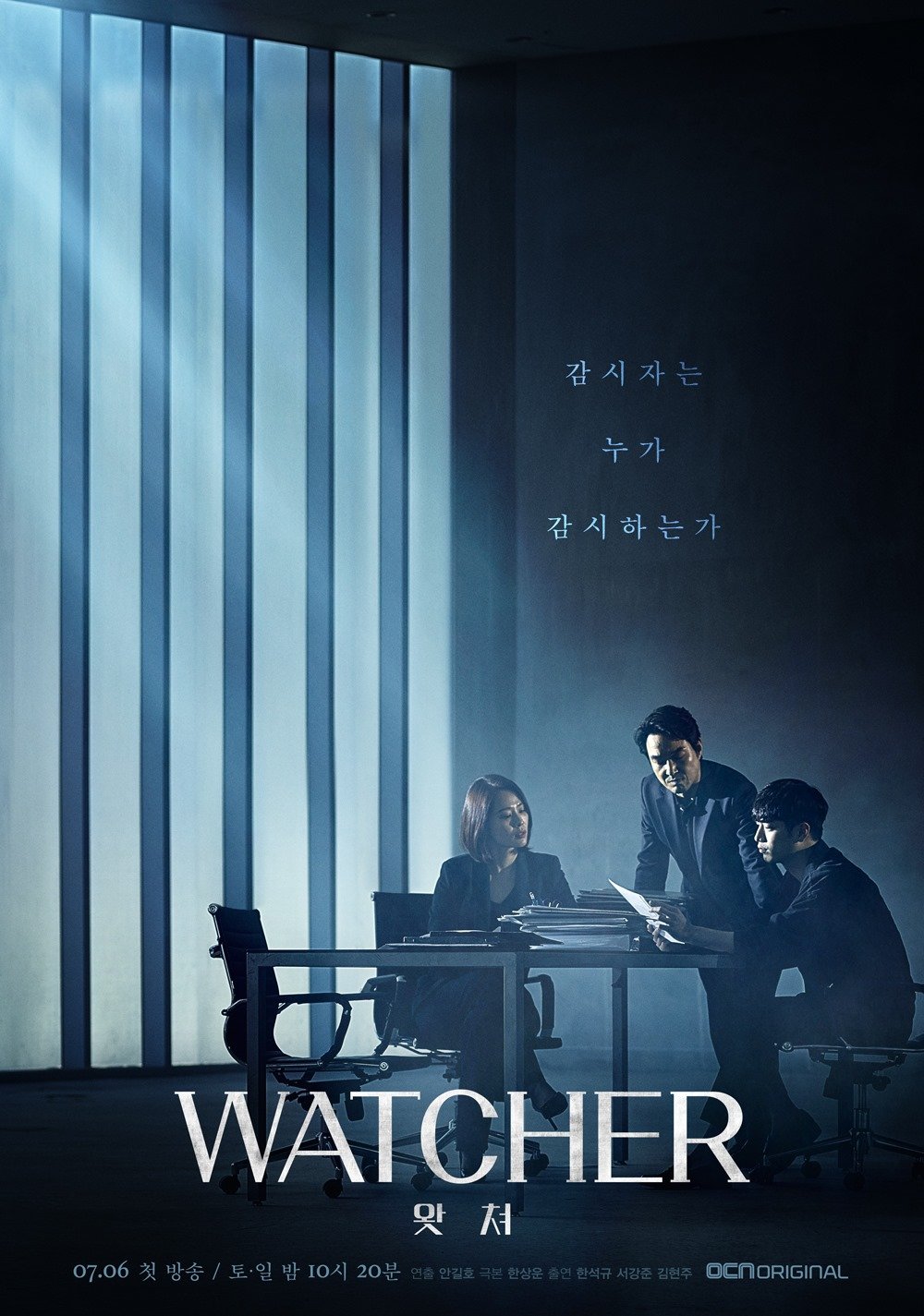 nonton streaming download drakorindo watcher sub indo viu