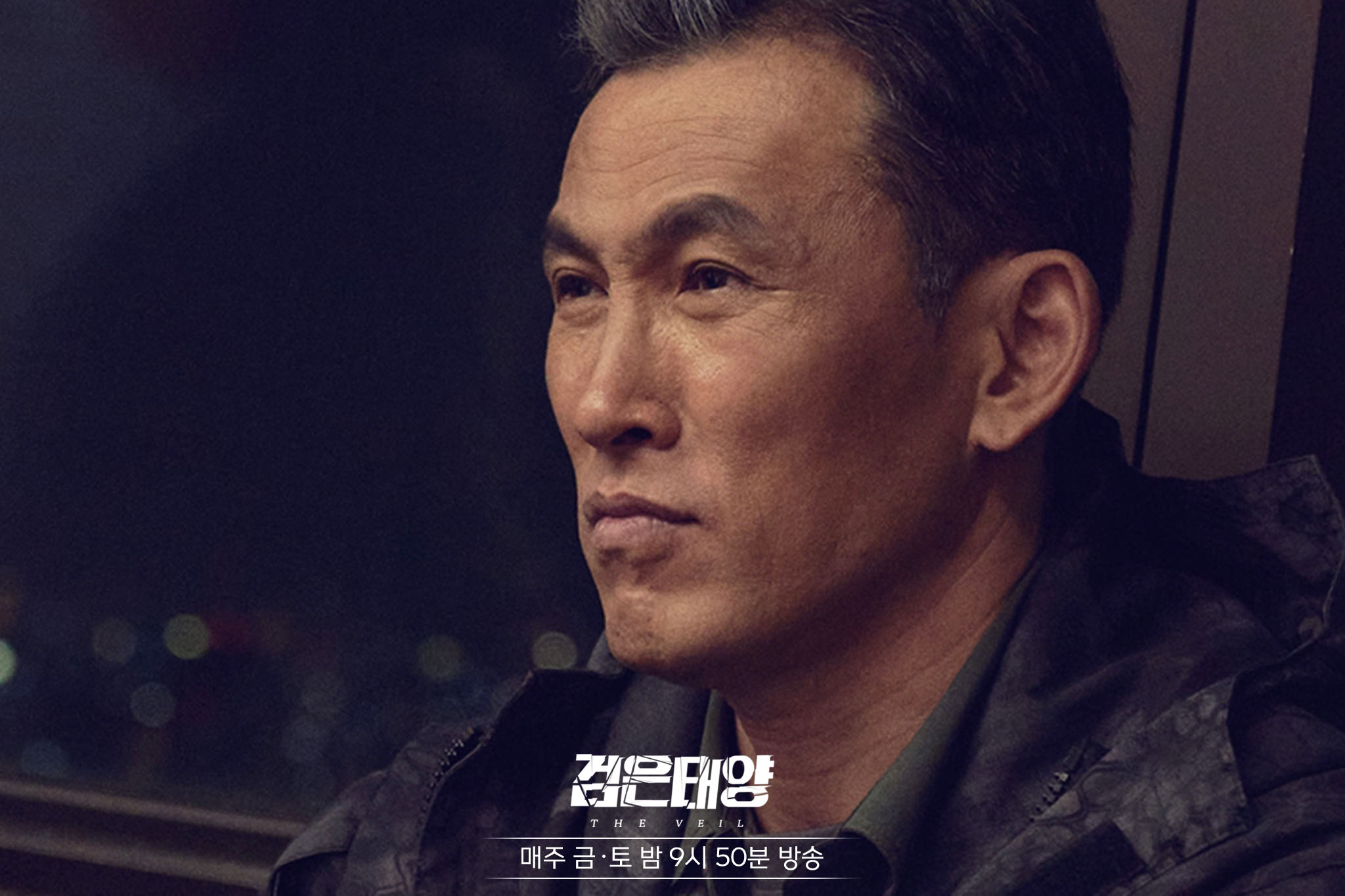 nonton streaming download drakorindo the veil sub indo viu