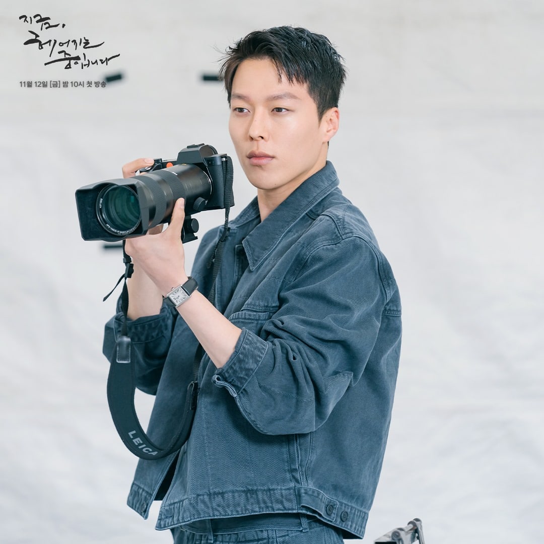 nonton streaming download drakorindo now we are breaking up sub indo viu