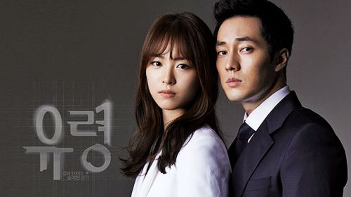 nonton streaming atau download drakorindo ghost / phantom sub indo di viu