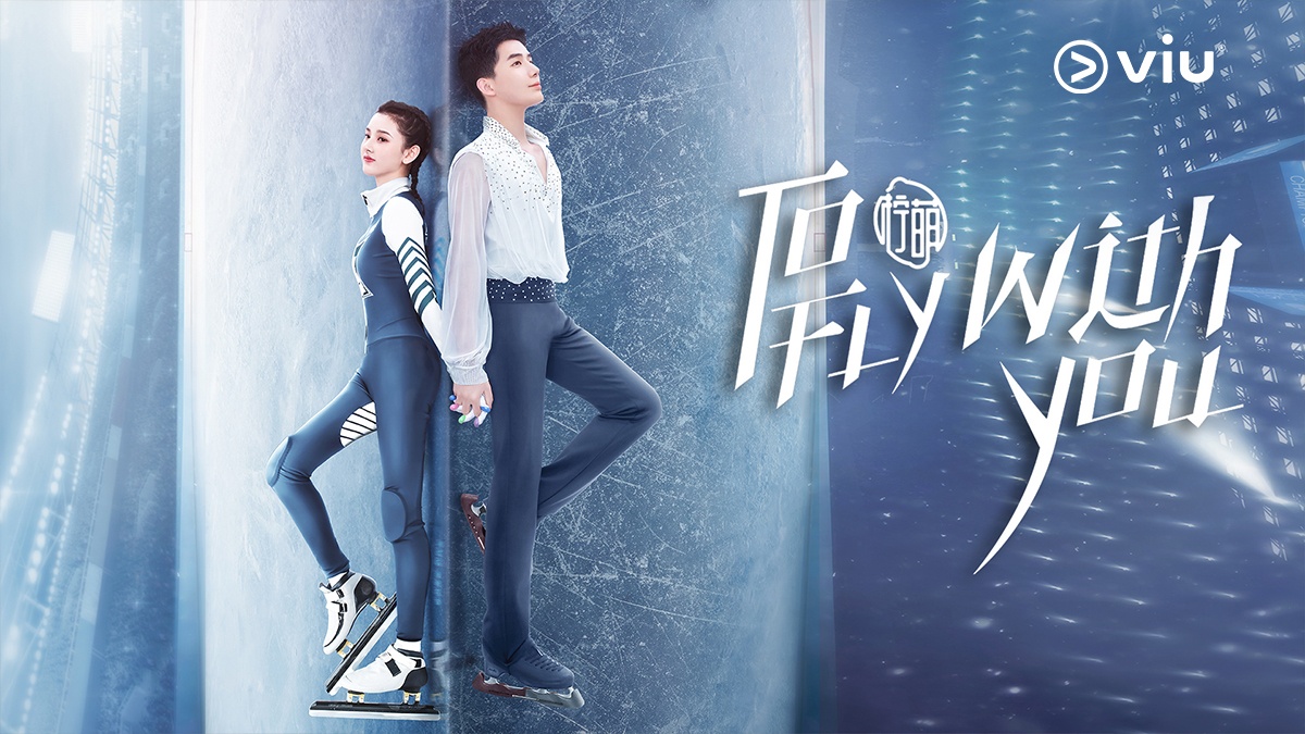 nonton streaming atau download drama mandarin to fly with you sub indo viu