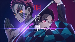 nonton streaming atau download anime Demon Slayer: Kimetsu no Yaiba Mugen Train Arc sub indo viu