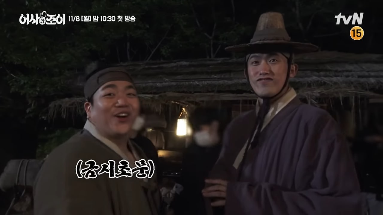 nonton streaming download drakorindo secret royal inspector & joy sub indo viu