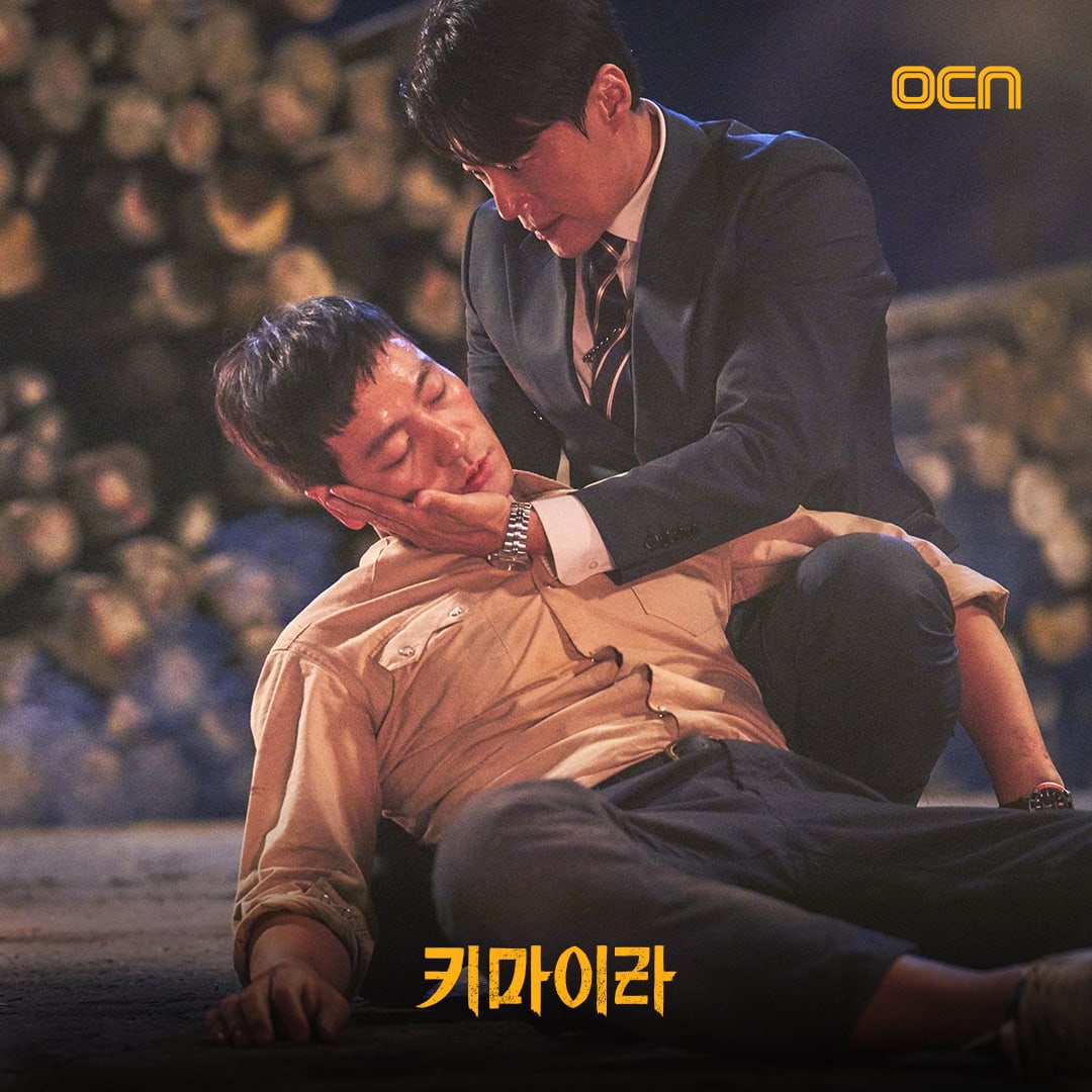 nonton streaming download drakorindo chimera sub indo viu
