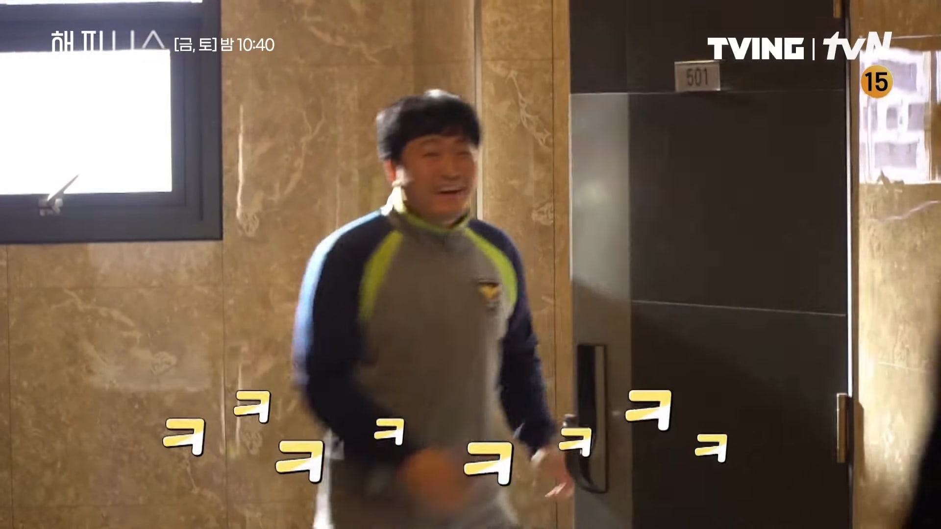 nonton streaming atau download drama korea happiness sub indo viu